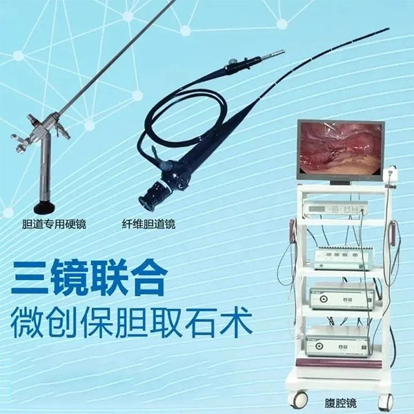 患有膽結(jié)石，不想切膽怎么辦？