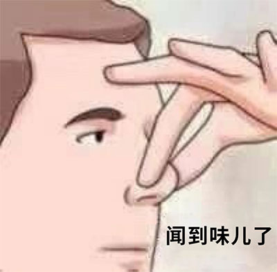 窒息！這個(gè)夏天，終于可以告別狐臭了！