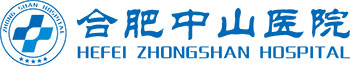 合肥哪家醫(yī)院做胃鏡好,合肥做胃鏡好的醫(yī)院,合肥中山醫(yī)院胃腸科