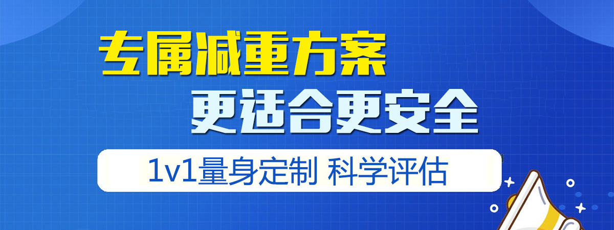 合肥哪家切胃手術(shù)比較好一點(diǎn),合肥哪家醫(yī)院切胃減肥技術(shù)好